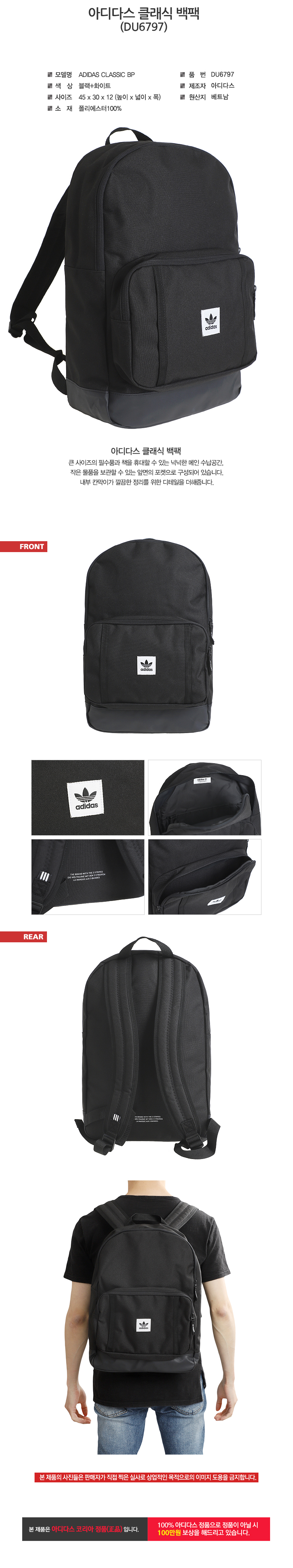 du6797 adidas