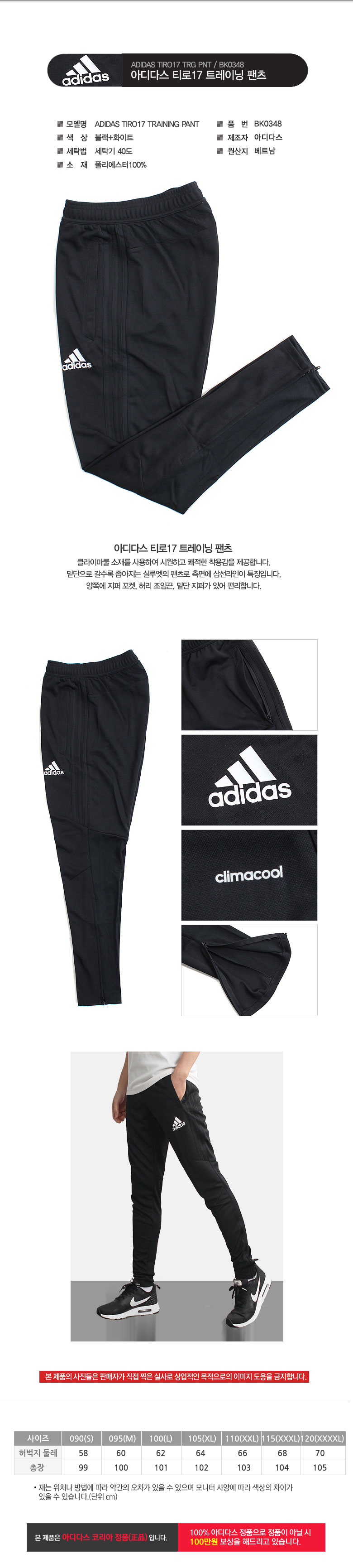 bk0348 adidas
