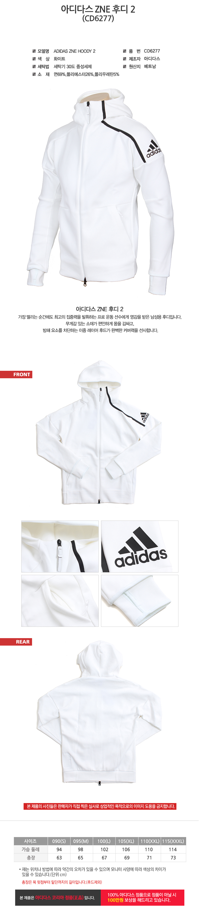 adidas cd6277