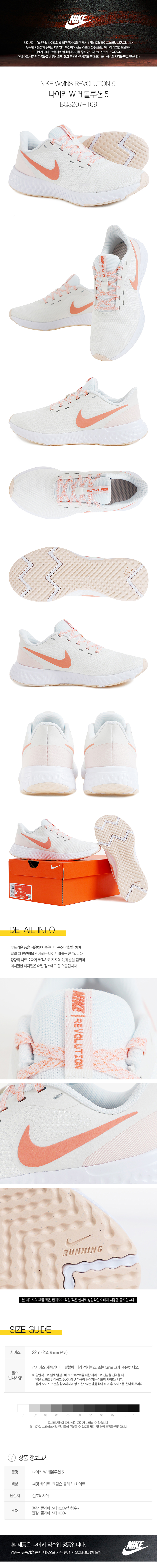 NIKE - Art. BQ3207109 | Sneaker | Damenschuhe | Schuh Hölscher